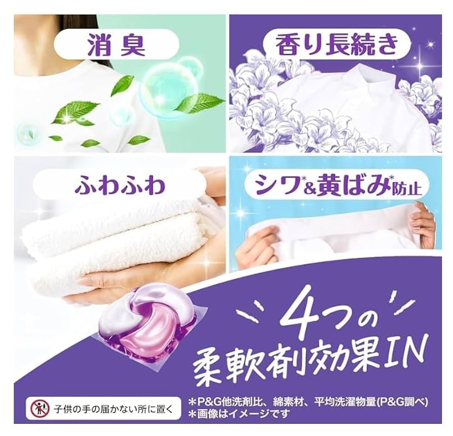 ボールド ジェルボール ホワイトムスク&フローラルの香り 詰替 65個入 4袋 Amazon.co.jp: ボールド ジェルボール 4in1 ホワイトムスク